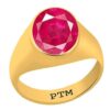 PTM Certified Natural Ruby (Manik) 3.25 Ratti to 10.25 Ratti or 3.00 Carat to 9.35 Carat Astrological Gemstone Panchdhatu 22 K Gold Plated Ring for Men & Women